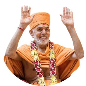 HH Mahant Swami Maharaj